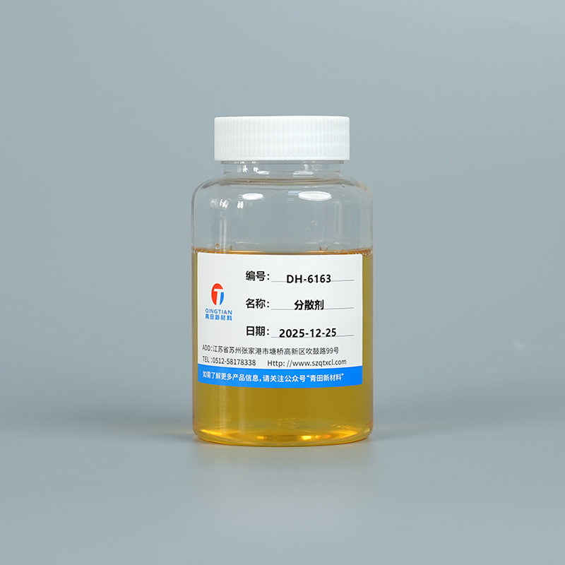 DH-6163 Wetting and Dispersing Agent