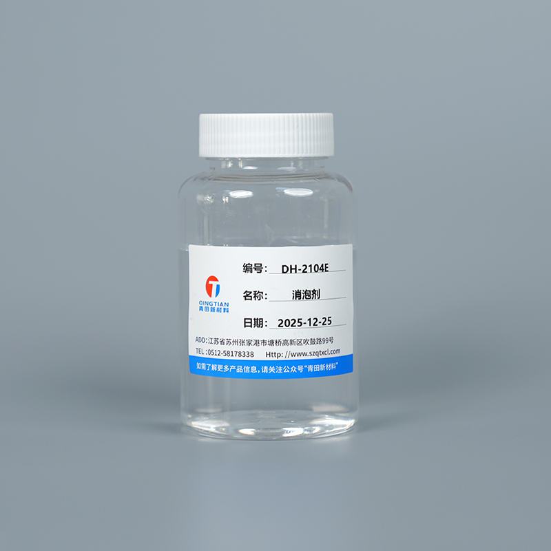 DH-2104E Water-based Defoamer